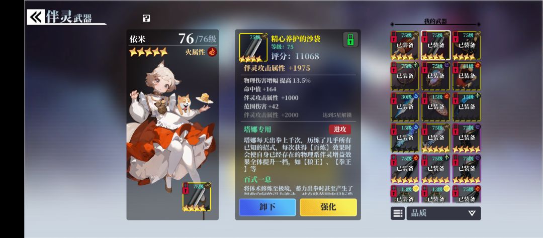 问一下这俩武抽哪个 up 池子啊有没有大佬 2