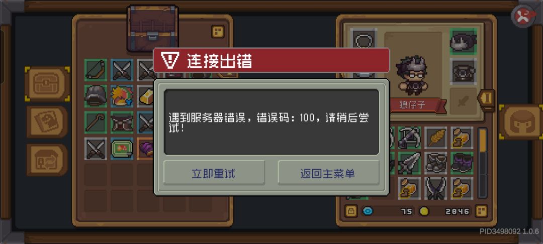 还行不行了啊 1