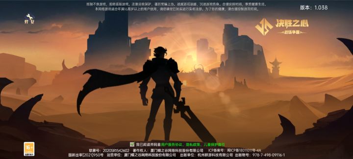 什么意思,进都进不去,真恶心截图