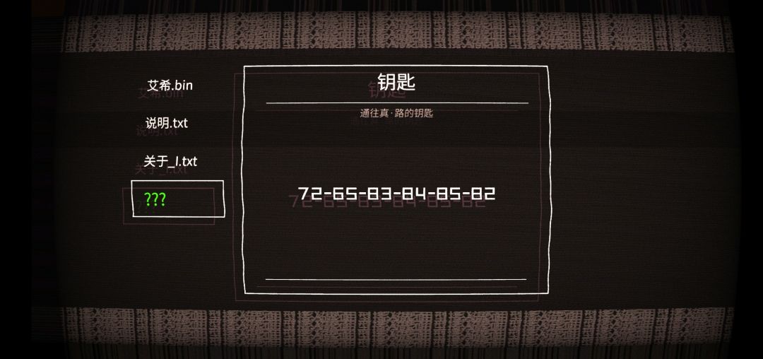 这钥匙有毛用啊 1