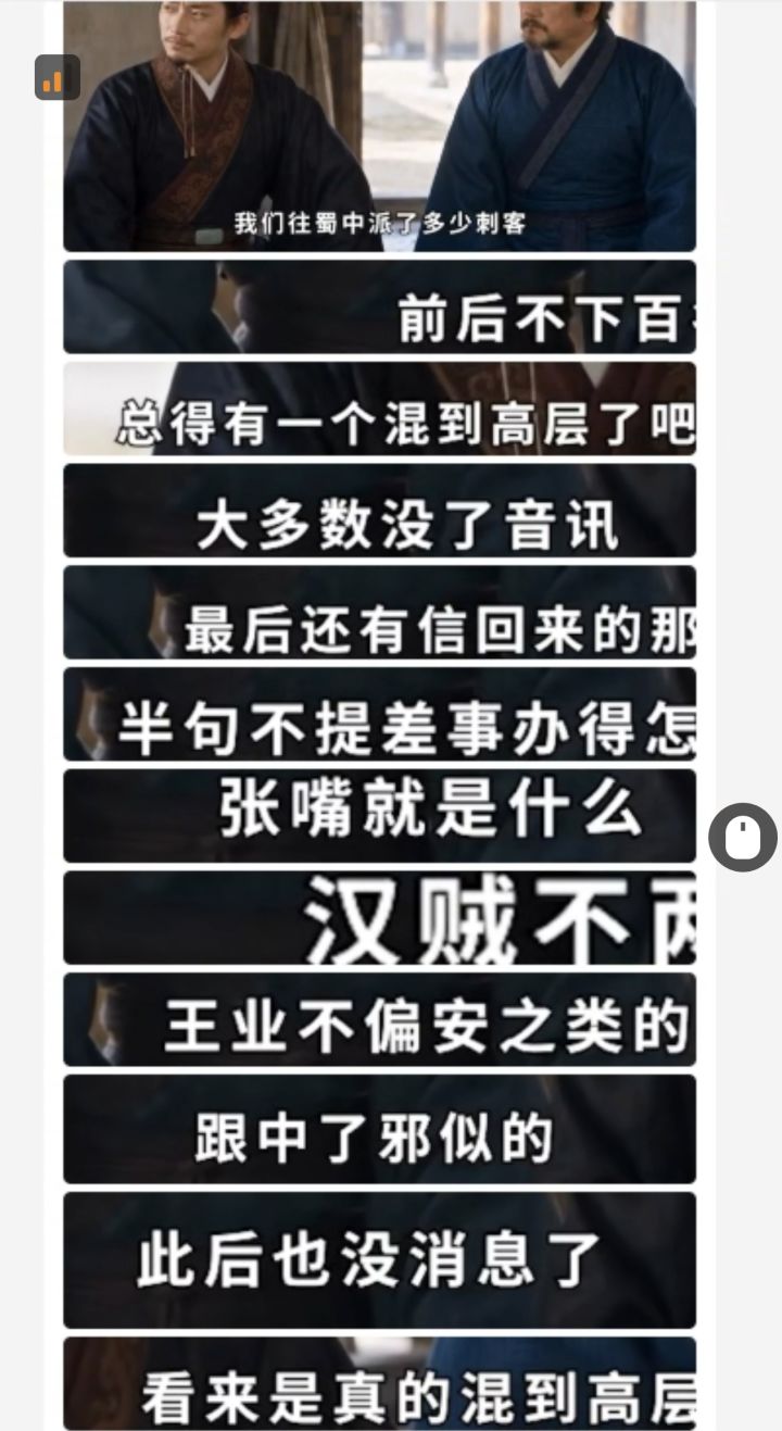 大汉魅魔的威力截图