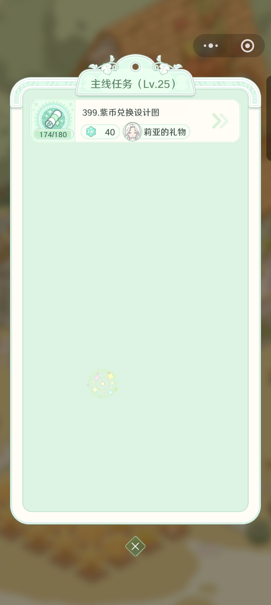 有没有什么是紫币必买呀? 1