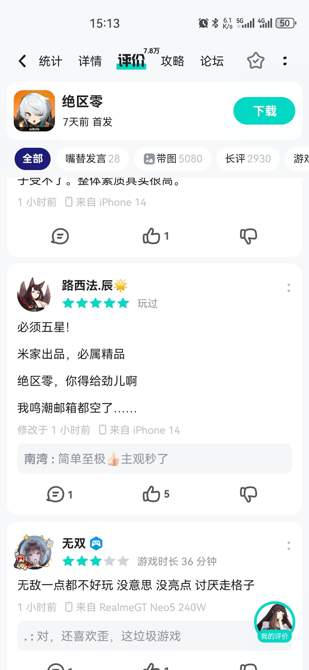动态图片 2