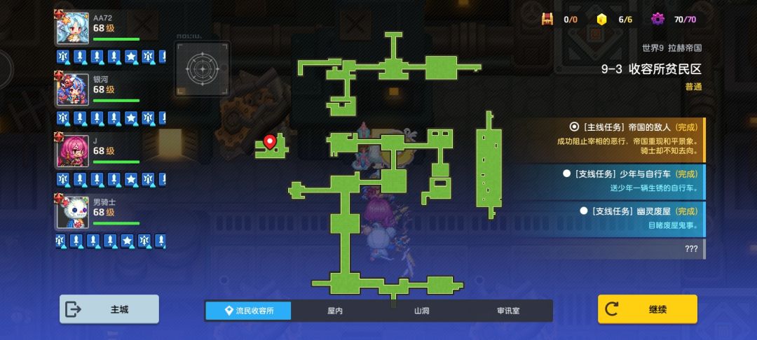 最后一个任务到底是啥呀? 1