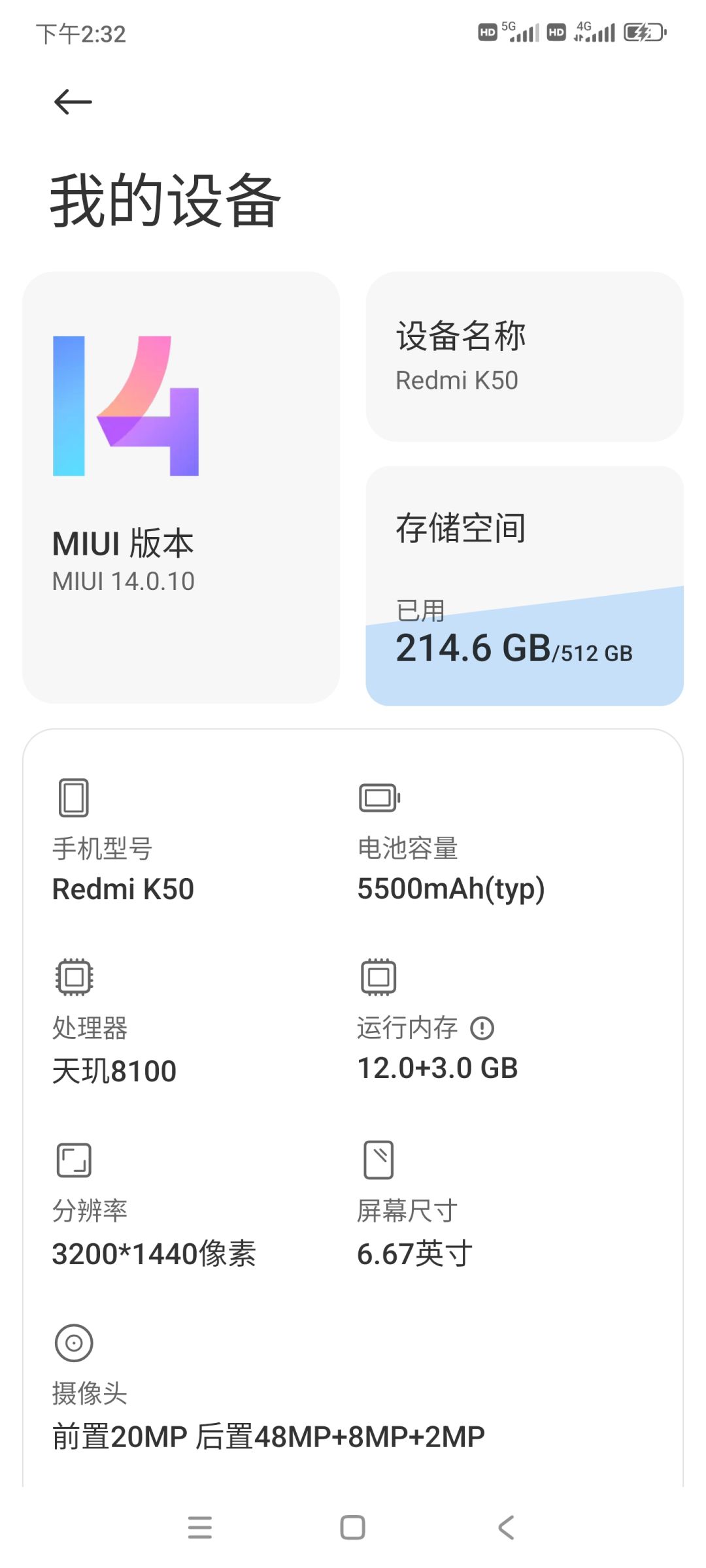 为啥总是卡? 2