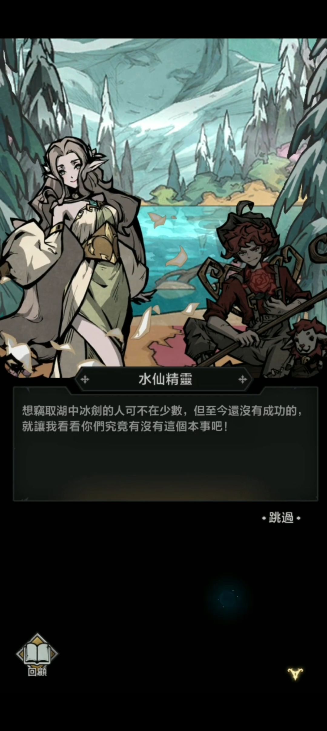 突然有个大胆的想法 3