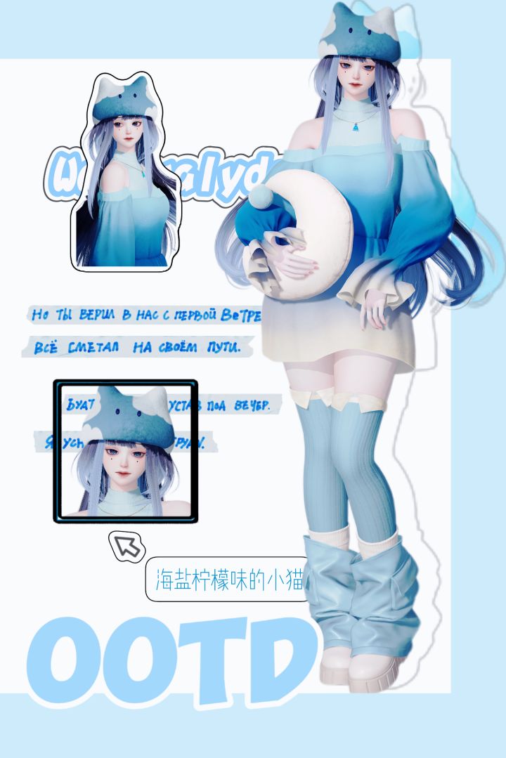 ootd图文排版这玩意儿还是太难了截图