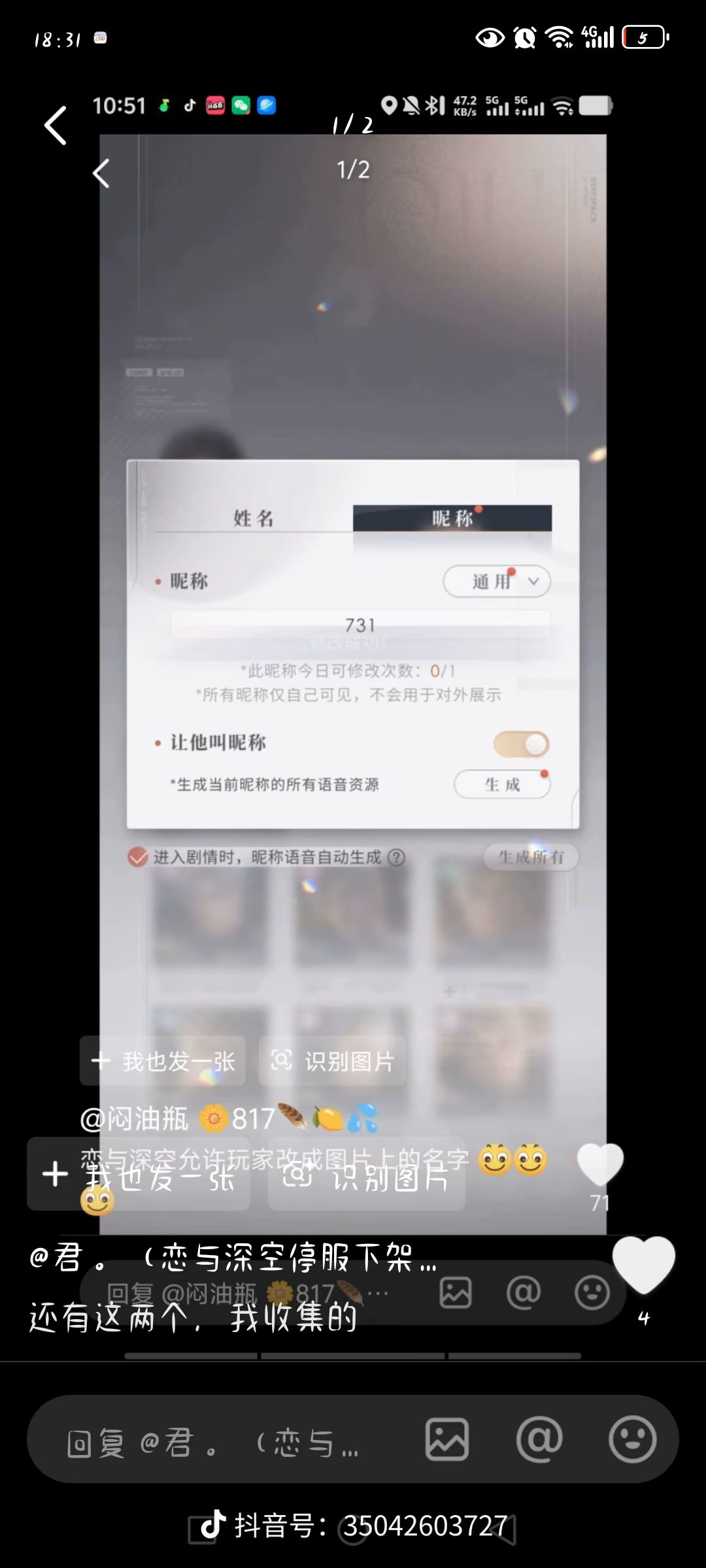 动态图片 6