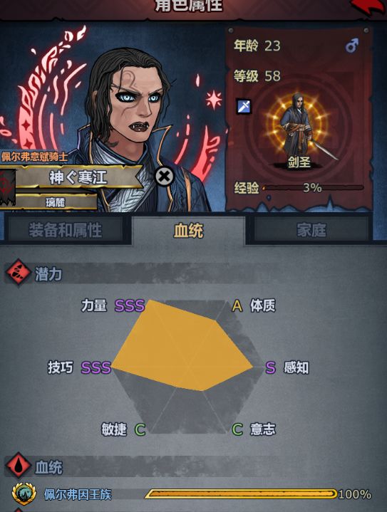 喜欢我的五神子吗 2