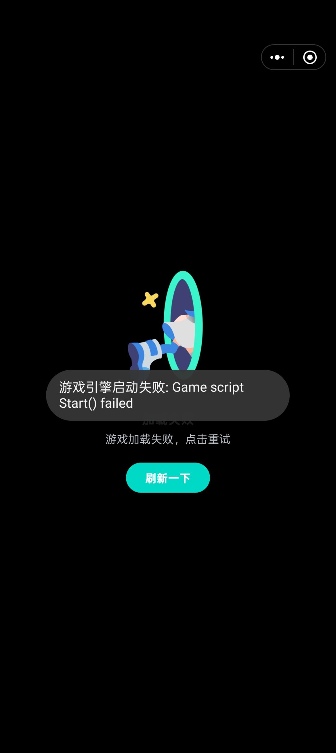 世界树炸了 1