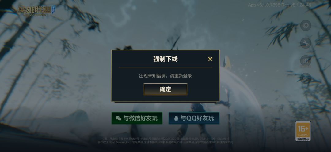 不是哥们 1