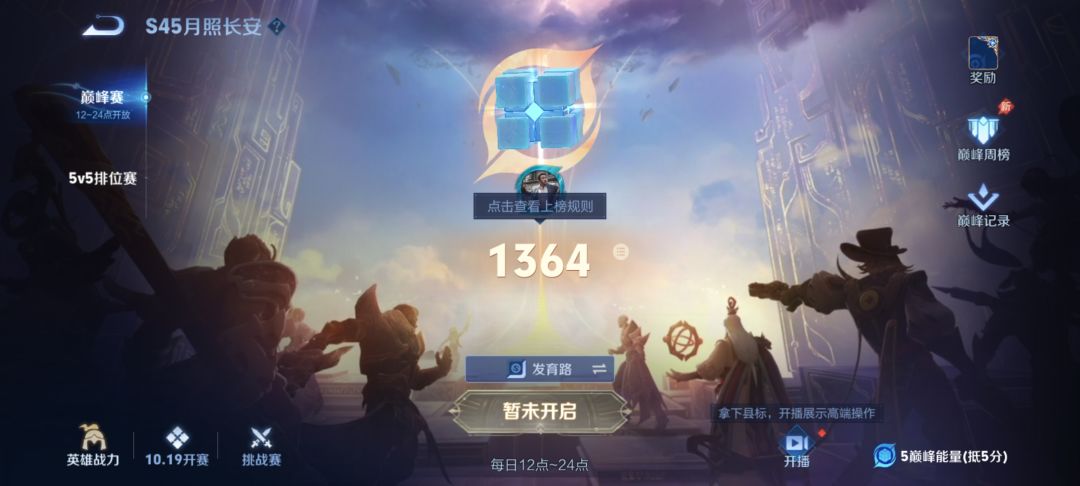 发育路,哎 3