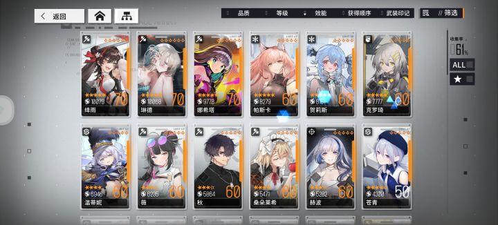 佬们给点建议刚回归。截图