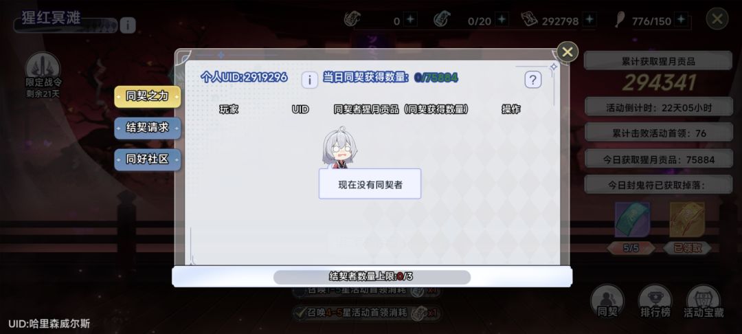 2919296,每天打来人,3w左右 1