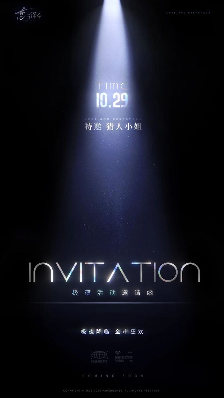我到要看看是怎么个狂欢截图