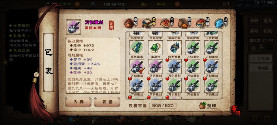 大佬们帮忙看下哪些可以打? 1