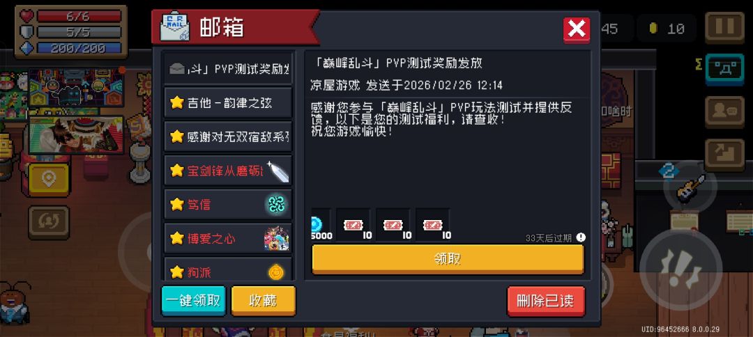 不是哥们,这么豪横 2