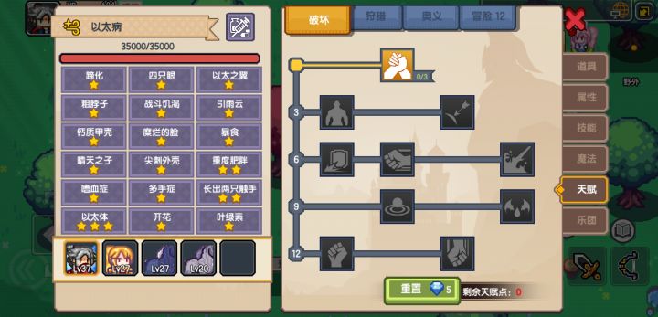 感觉我就是以太刷出来的概率降低了截图