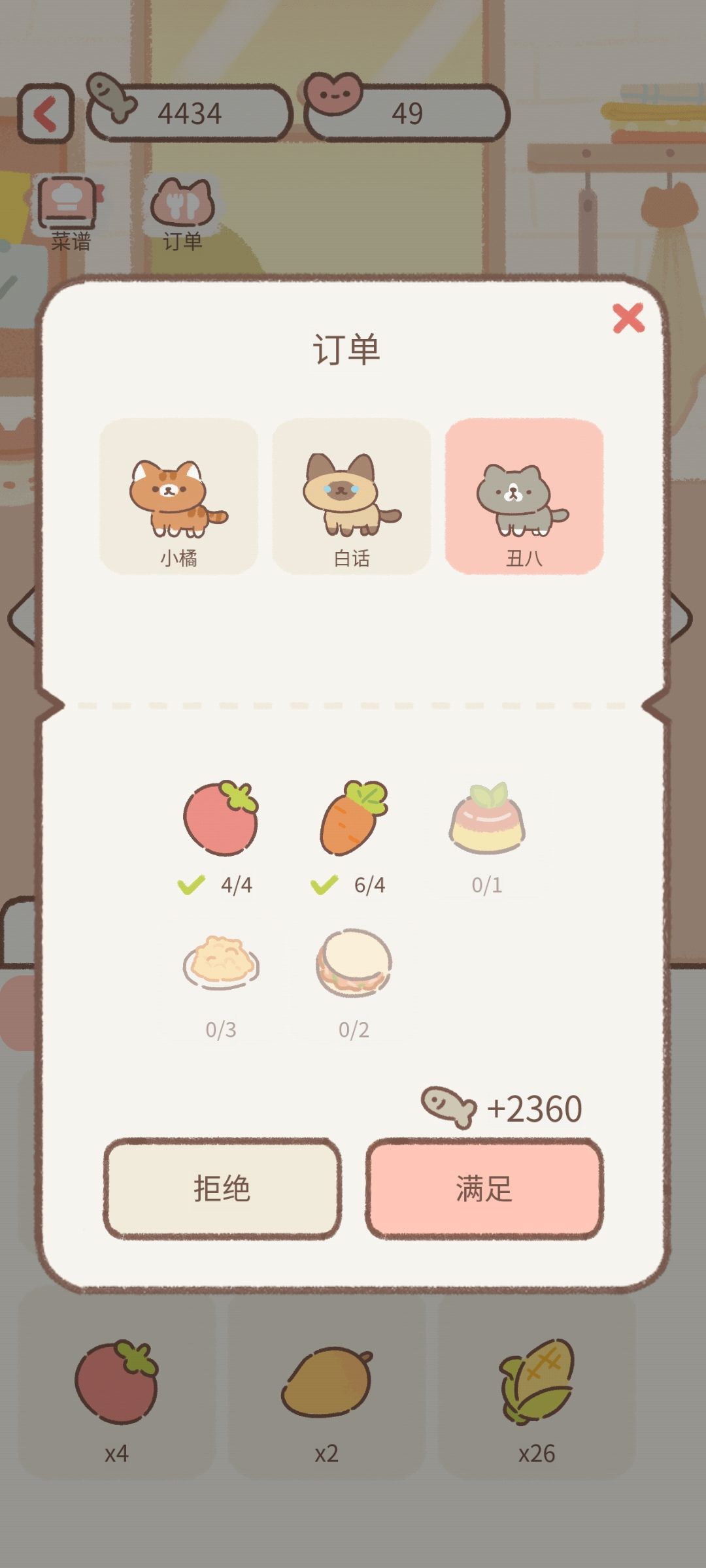 求助!!! 2