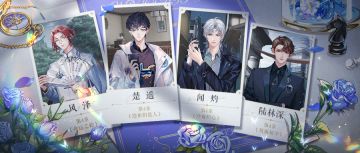 朝暮更新 | 全新个人线剧情10月26日开启