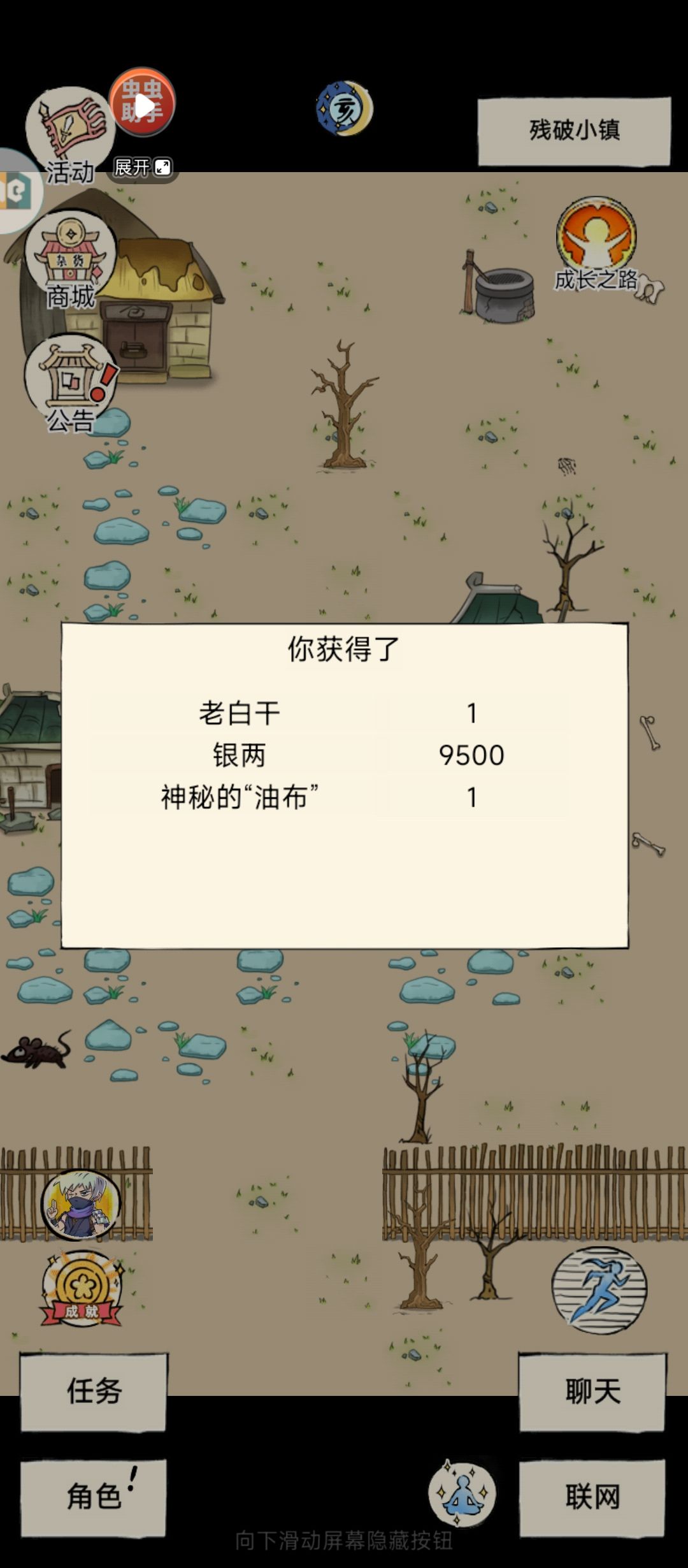 侥幸罢了 2