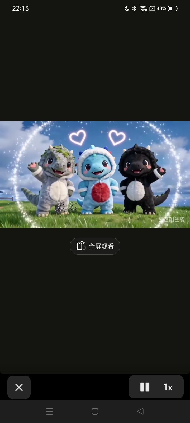 我就是奔着这个人来的。 4