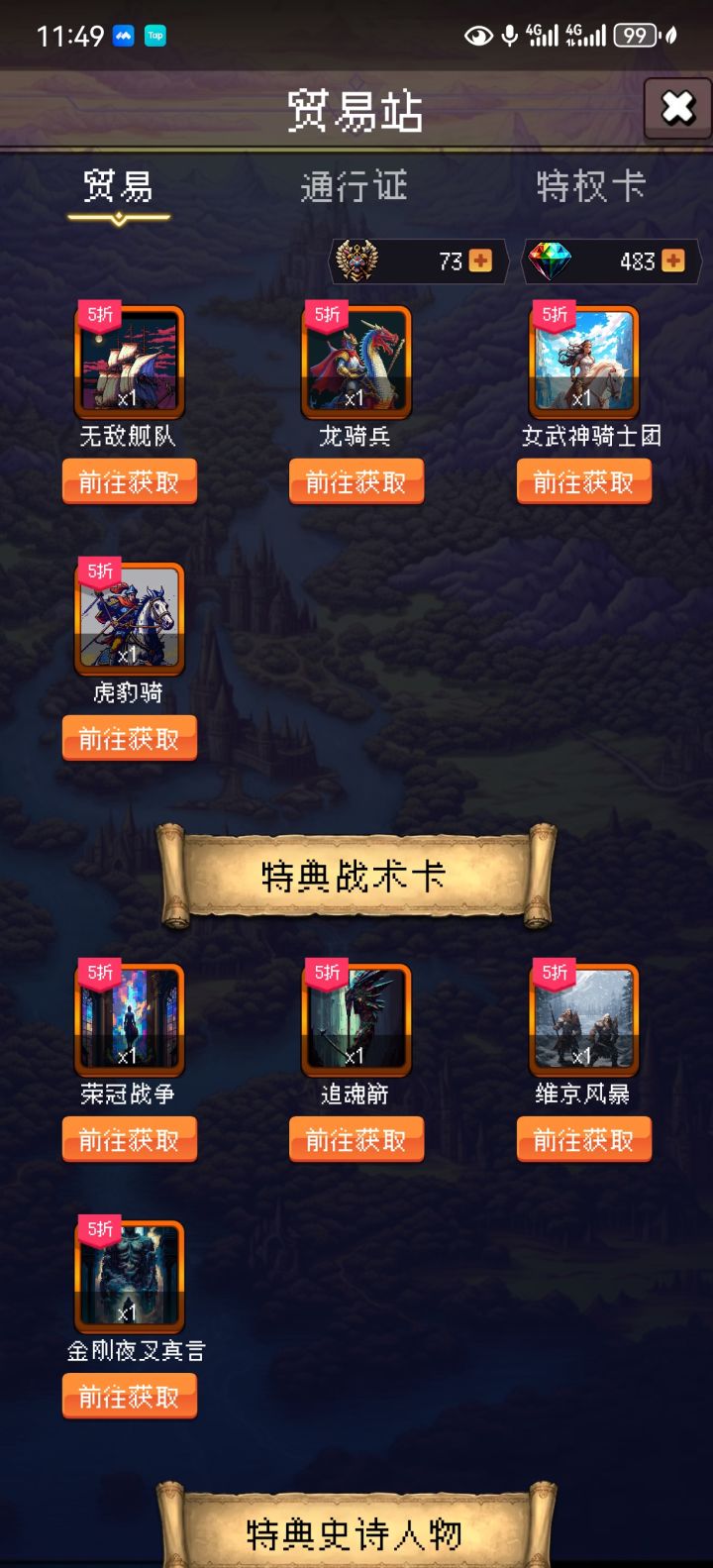 萌新提问截图