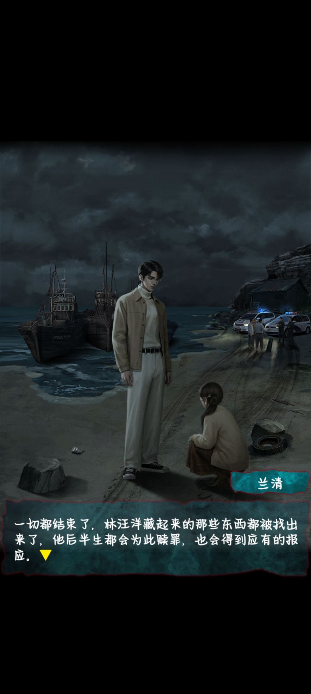 《借眼》 3