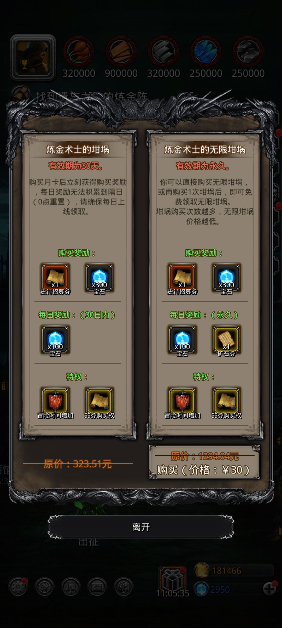 回归 1