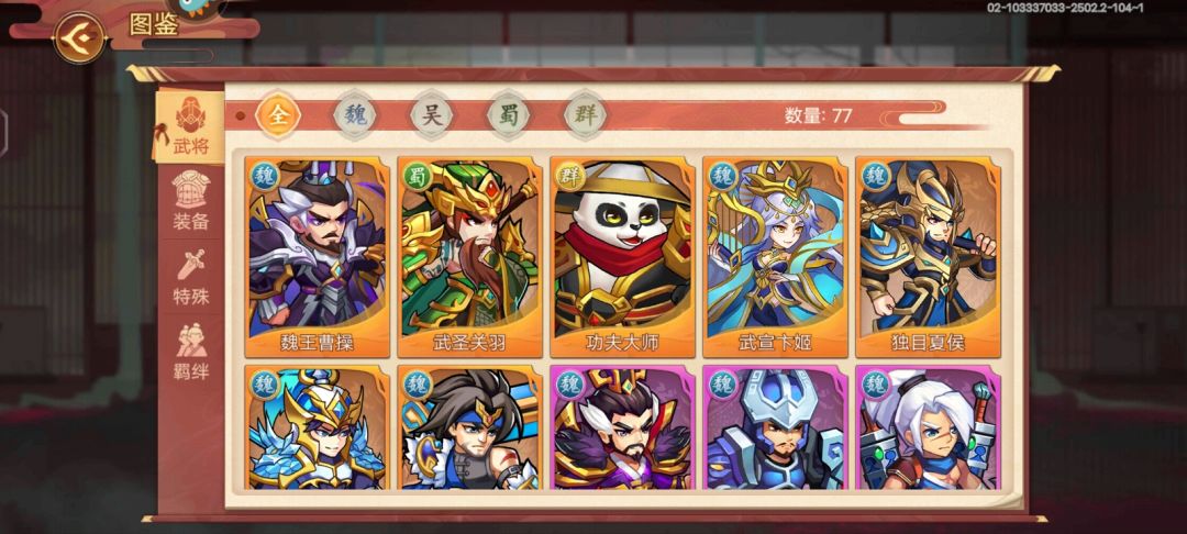 动态图片 7