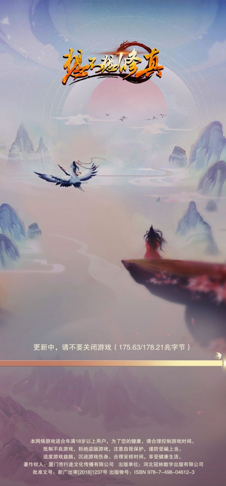 为什么登不上了截图