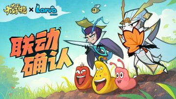 无厘头搞怪！大王不好啦首发公测！🔥速来