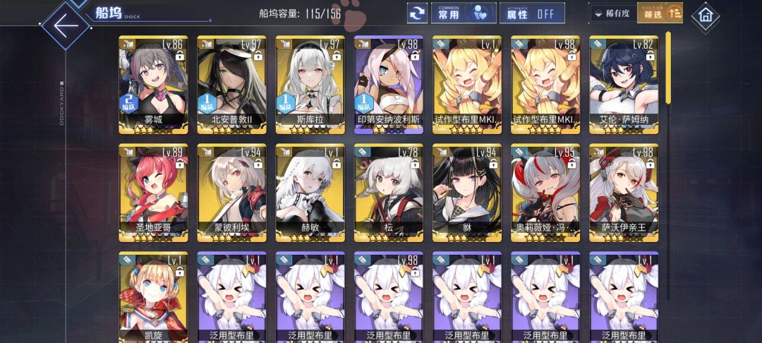 初始号入坑 1