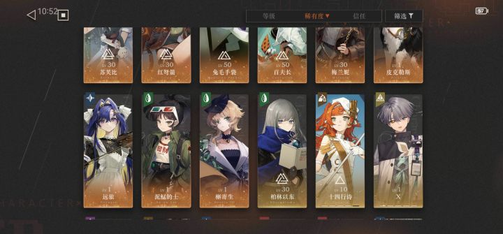 这个卡池扩充速度有点跟不上了………截图