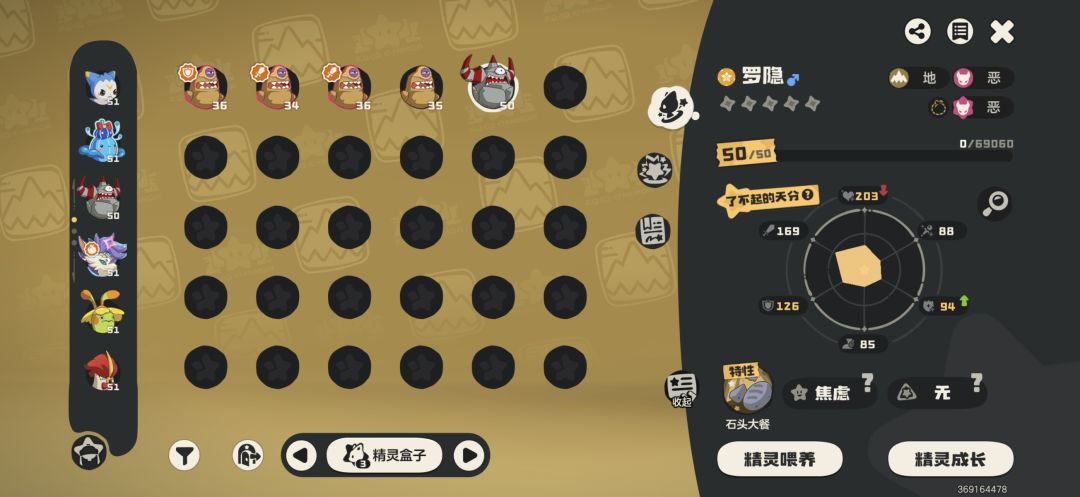 请教一下兄弟们哪个更好一点 1