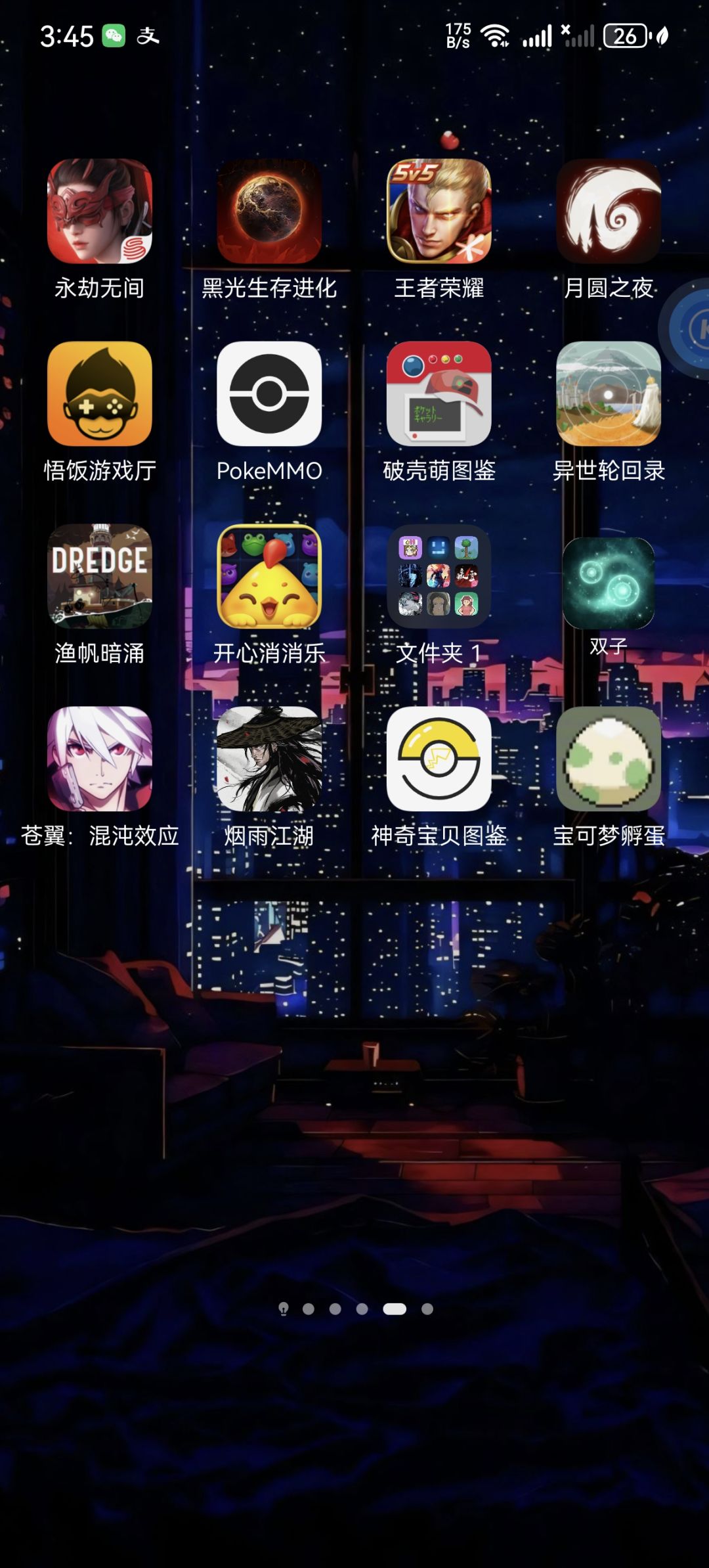 早就玩过了 1