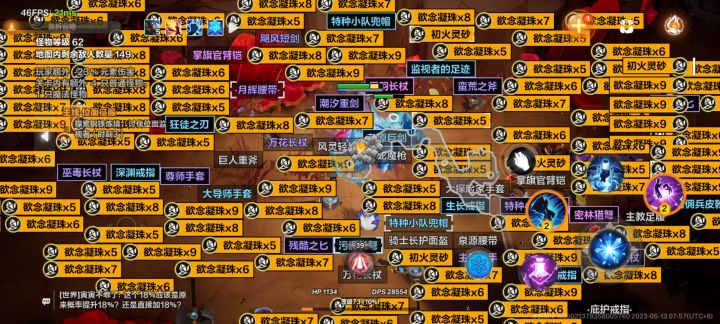 我是挖到宝藏了吗截图