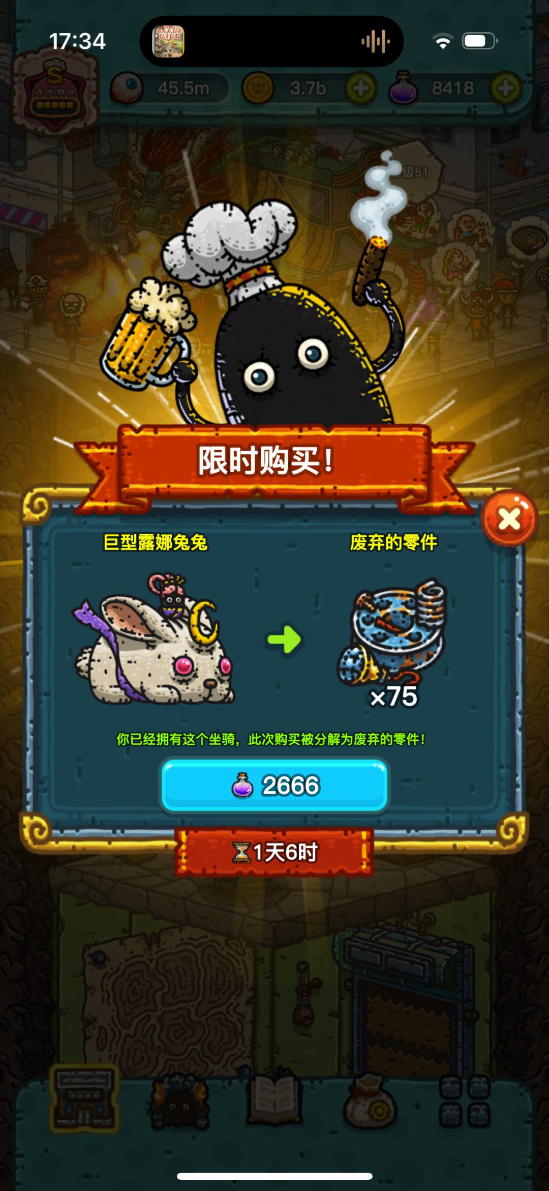 iOS全球购 2