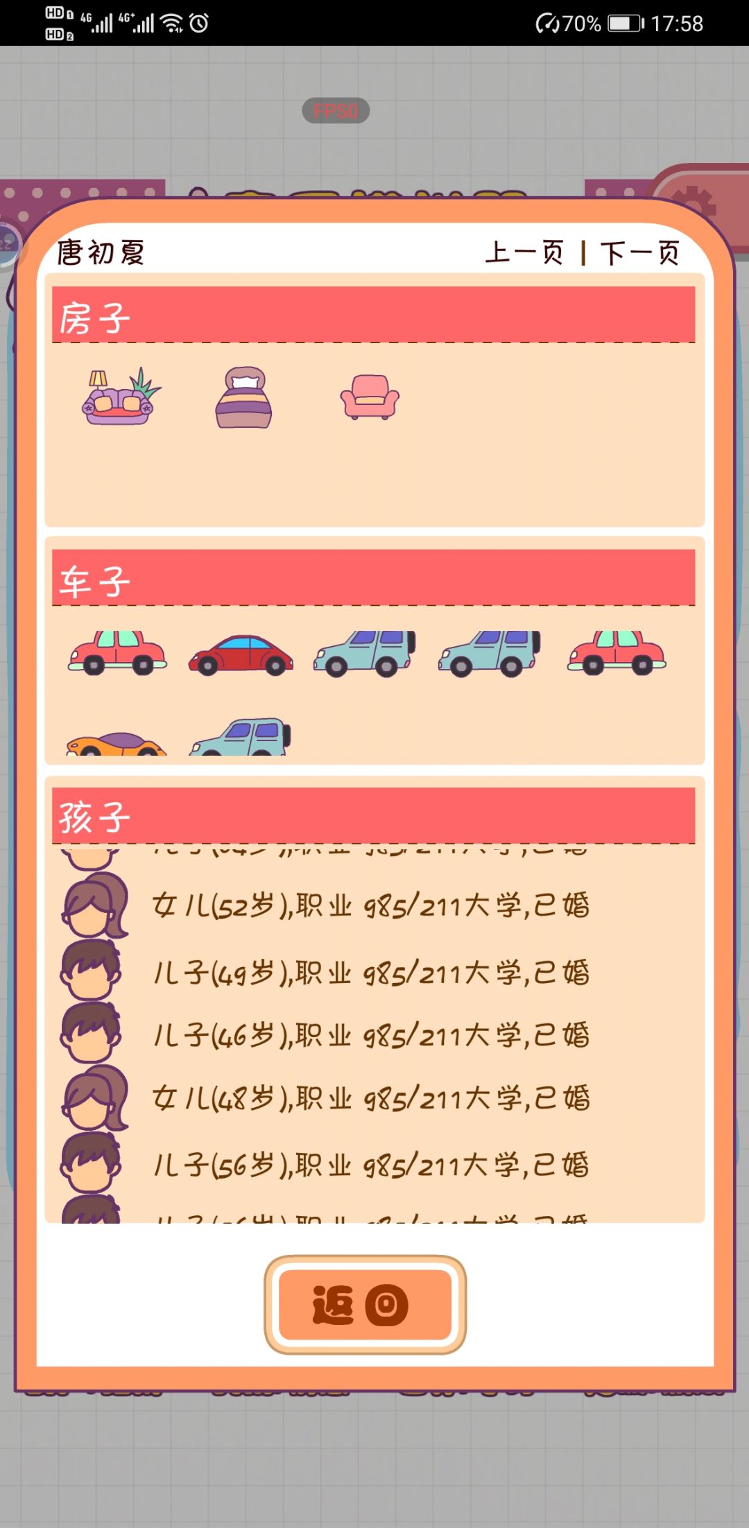 感觉能玩的都玩了，大家帮看看还有什么遗漏的地方没？ 2