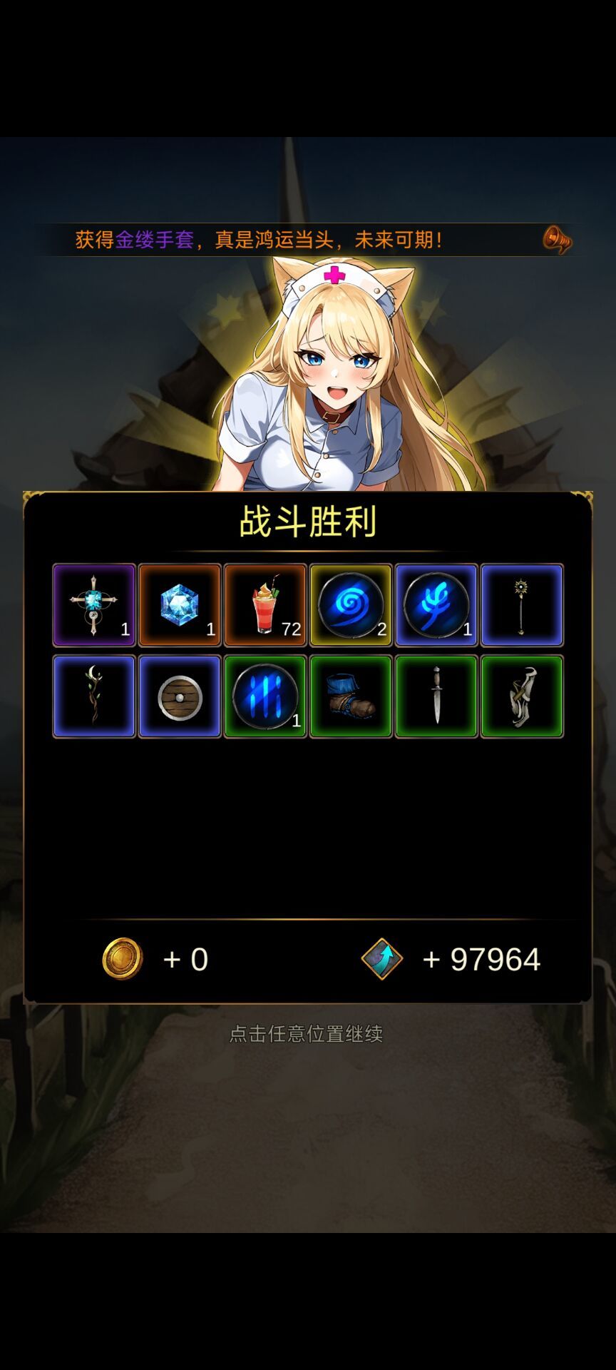 好玩爱玩 1