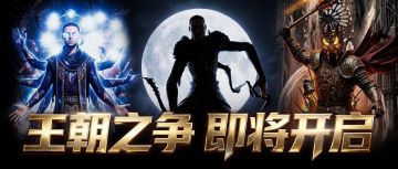 詹杜库三分天下？《全明星街球派对》史上最大版图战要来了！