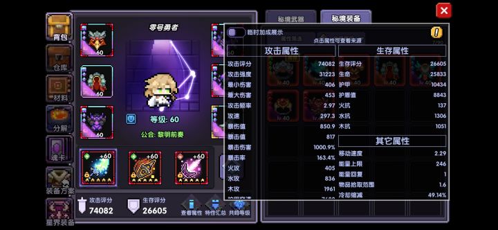 有点压力截图