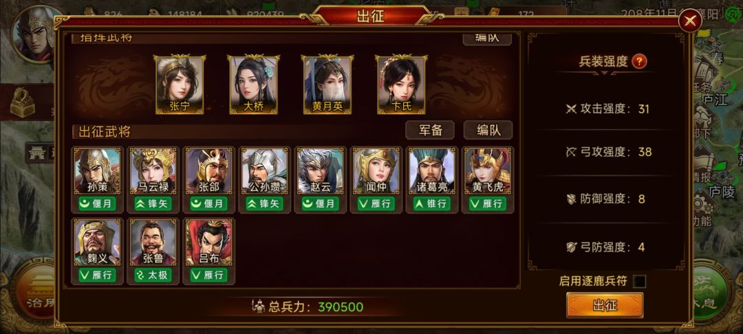 今天更新后兵装加成怎么低了这么多 1