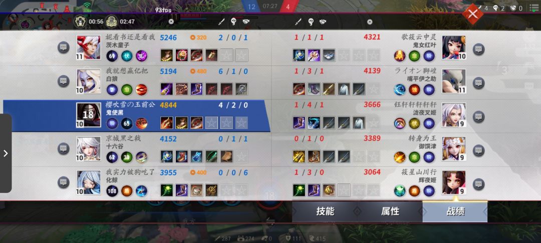 每日批斗3 3