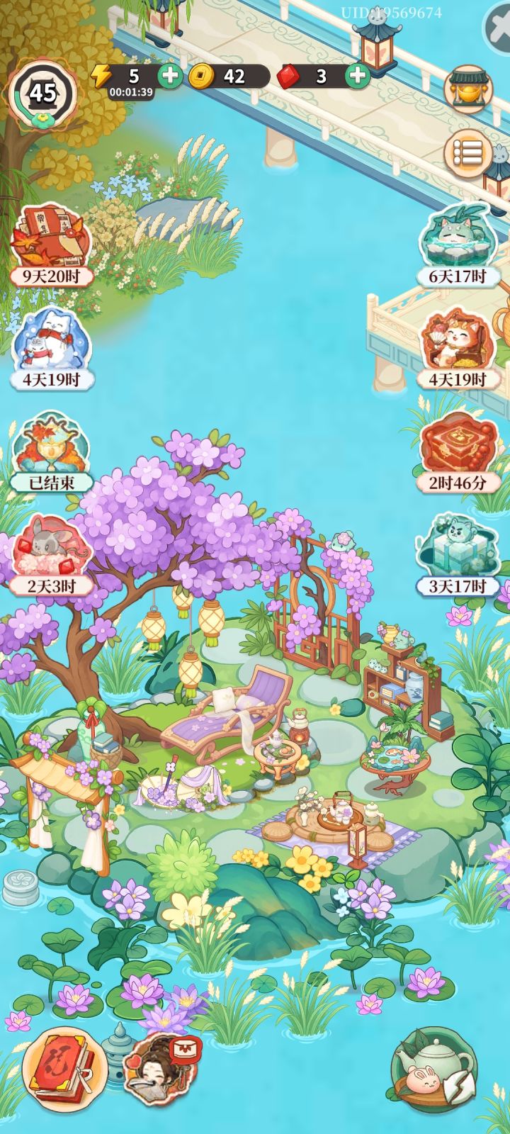 紫色好看截图
