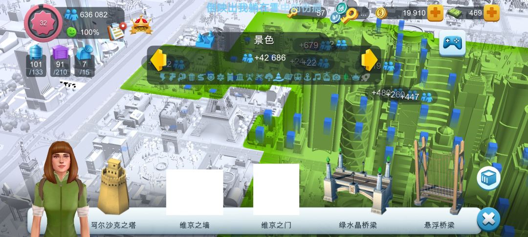 这围京之门跟维京之墙是没做出来吗? 1