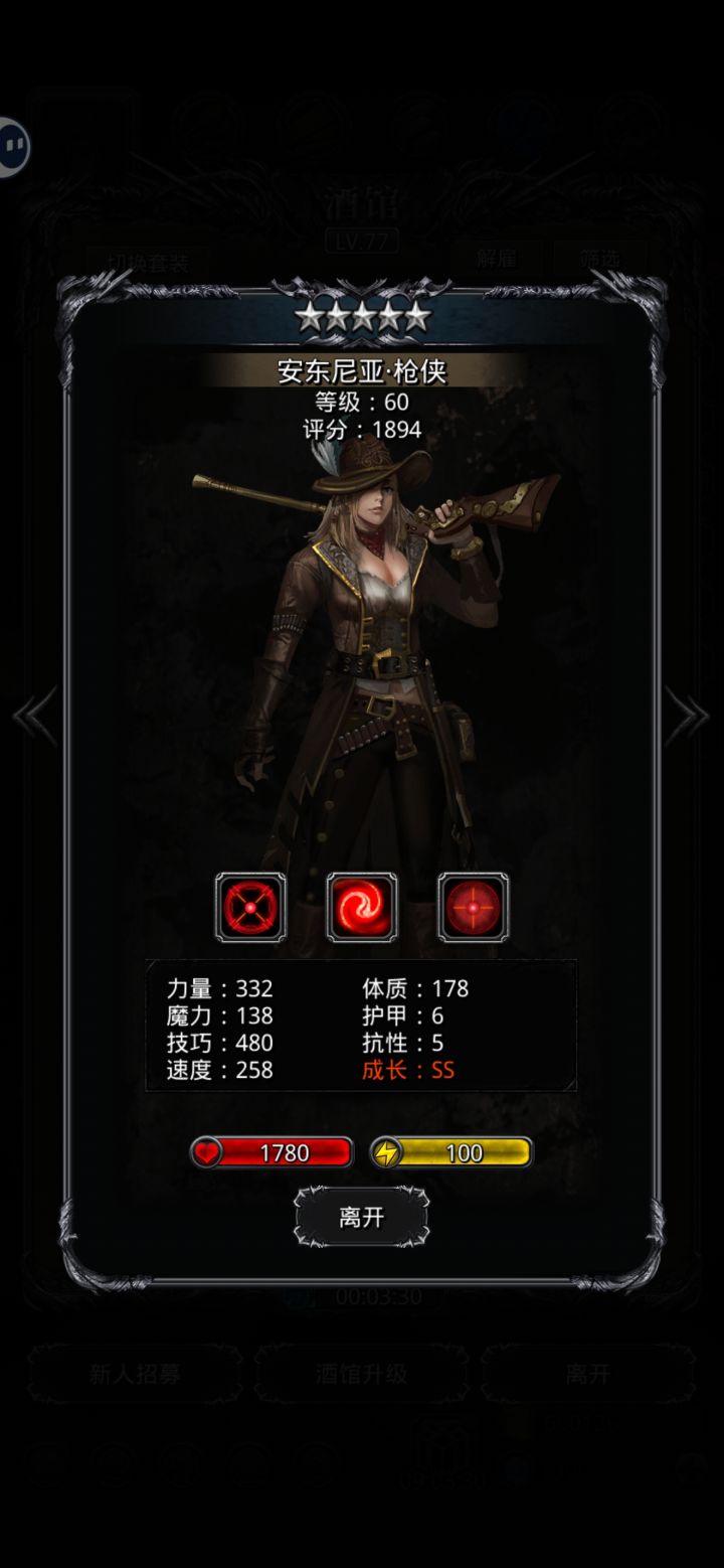 这个狼皮离谱的暴击截图
