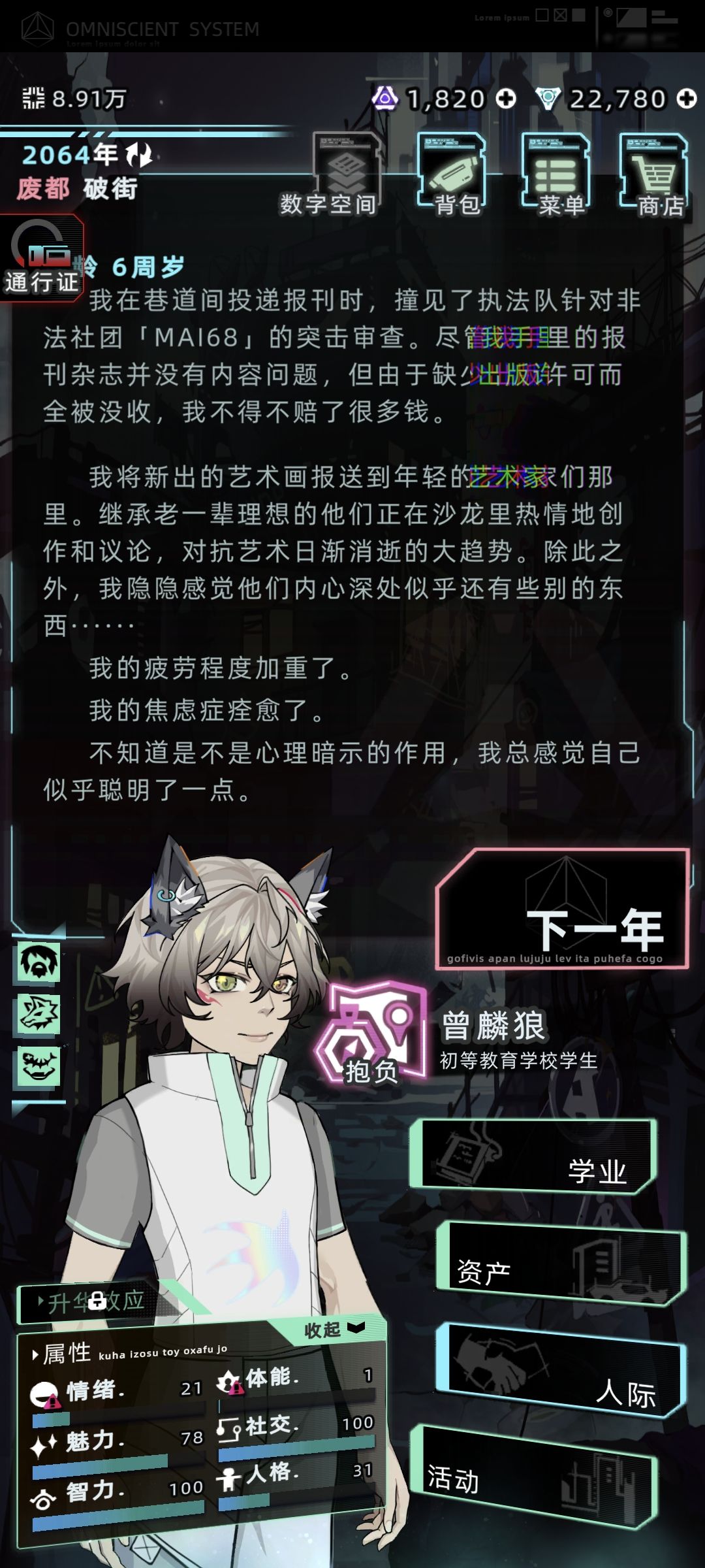 动态图片 5
