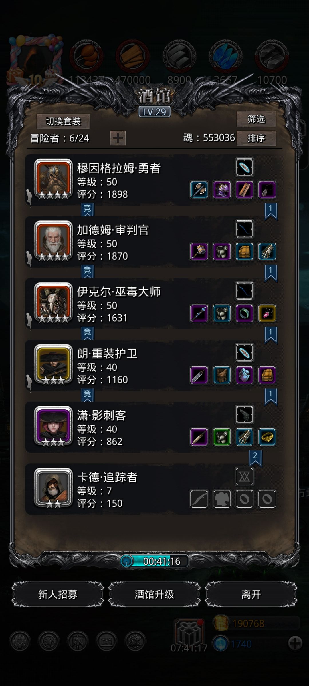 选哪个 2