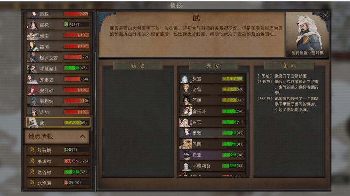求助……截图